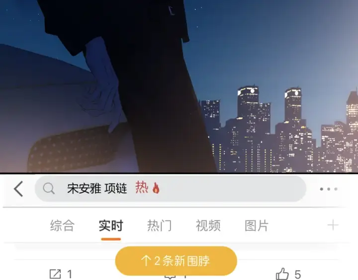漫画《保护我方大大》日常篇3 难耐第70张图