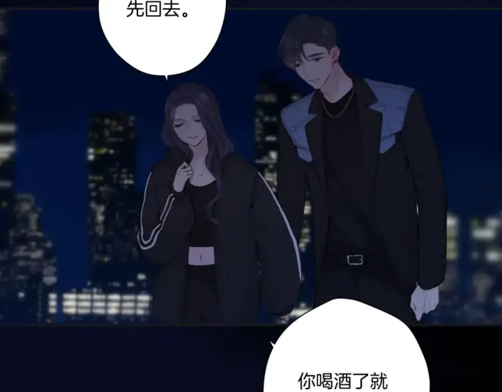 漫画《保护我方大大》日常篇3 难耐第85张图