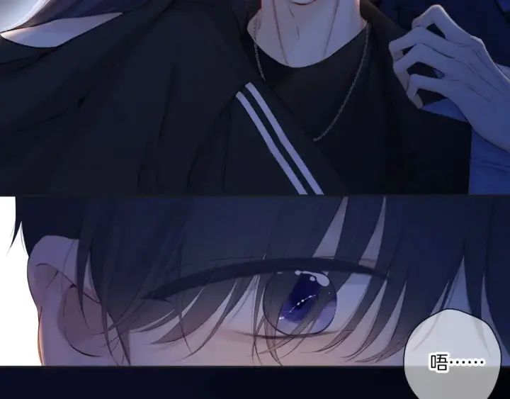 漫画《保护我方大大》日常篇3 难耐第91张图