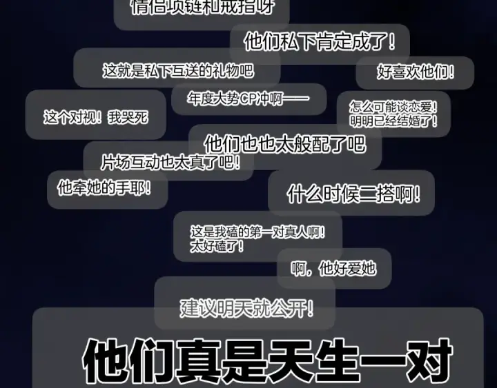 漫画《保护我方大大》日常篇3 难耐第94张图