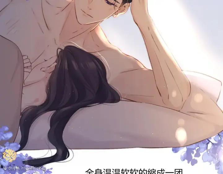 漫画《保护我方大大》日常4 小孩第112张图