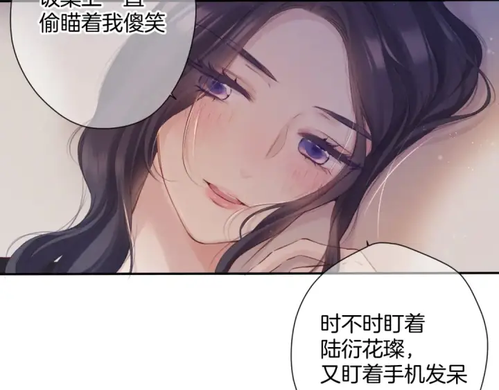 漫画《保护我方大大》日常4 小孩第26张图