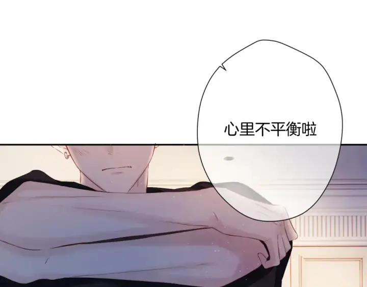 漫画《保护我方大大》日常4 小孩第28张图