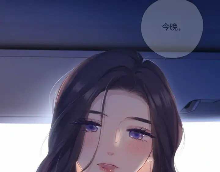 漫画《保护我方大大》日常4 小孩第3张图