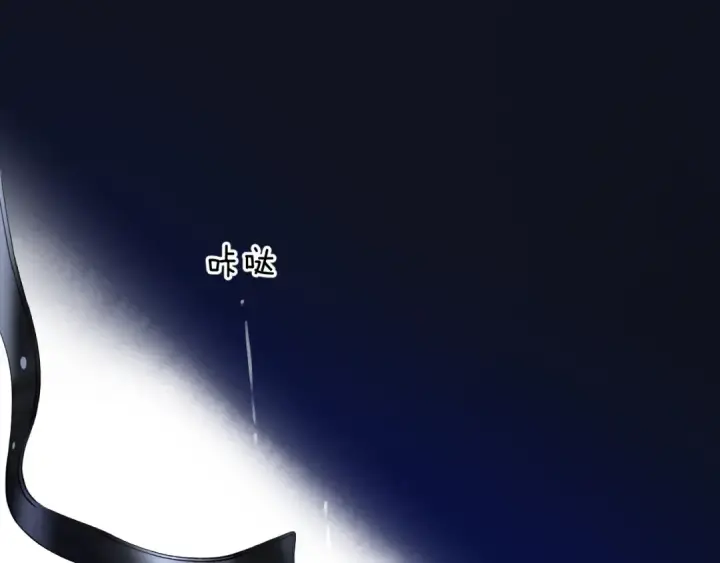 漫画《保护我方大大》日常4 小孩第46张图