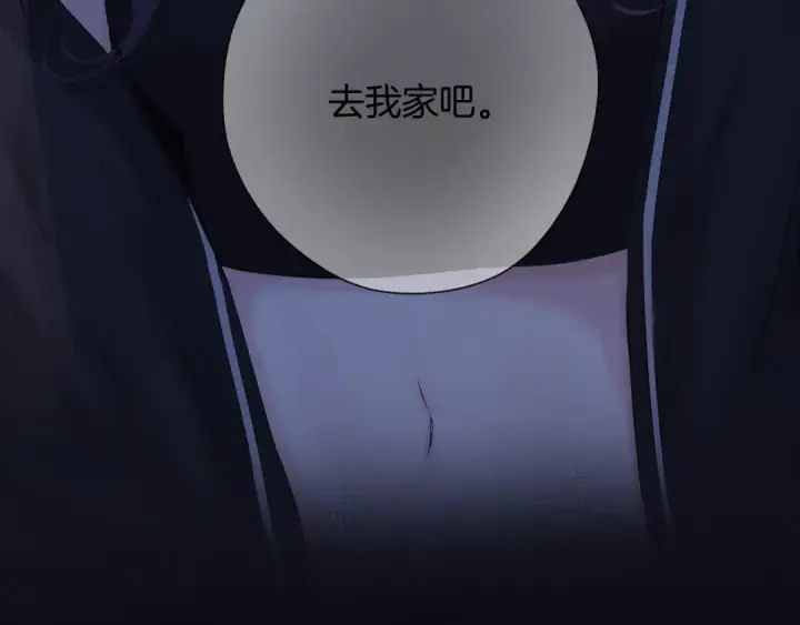 漫画《保护我方大大》日常4 小孩第5张图