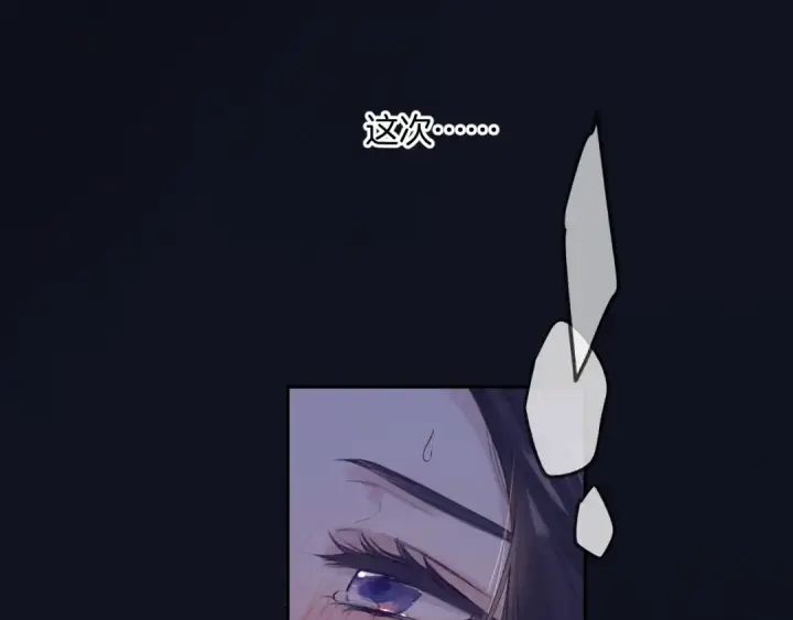 漫画《保护我方大大》日常4 小孩第55张图