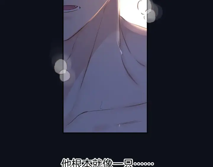 漫画《保护我方大大》日常4 小孩第62张图