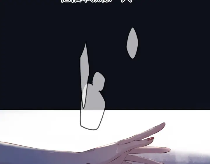 漫画《保护我方大大》日常4 小孩第63张图
