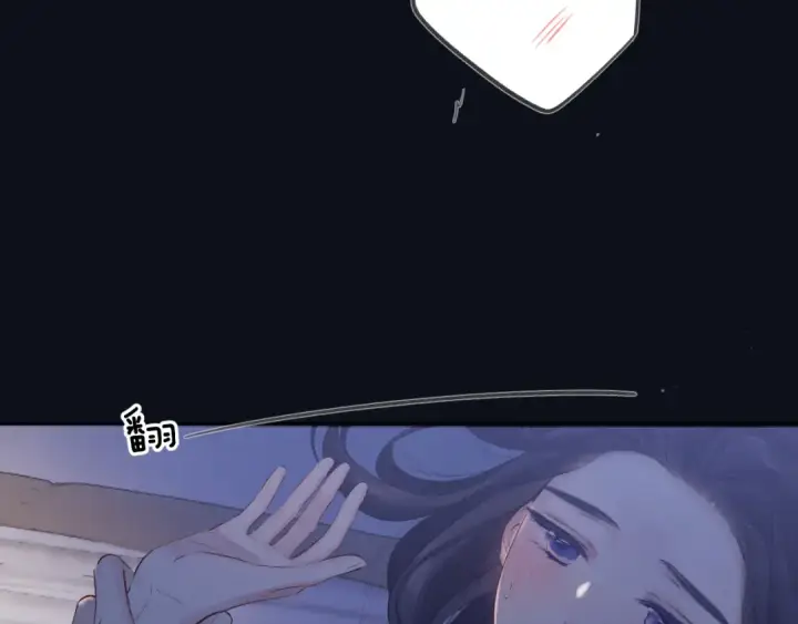 漫画《保护我方大大》日常4 小孩第70张图
