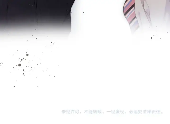 漫画《保护我方大大》日常5 仰慕第110张图