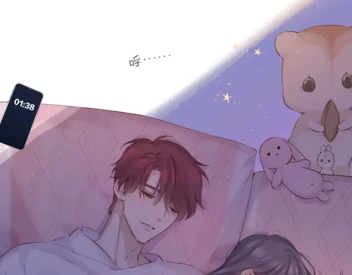 漫画《保护我方大大》日常5 仰慕第2张图
