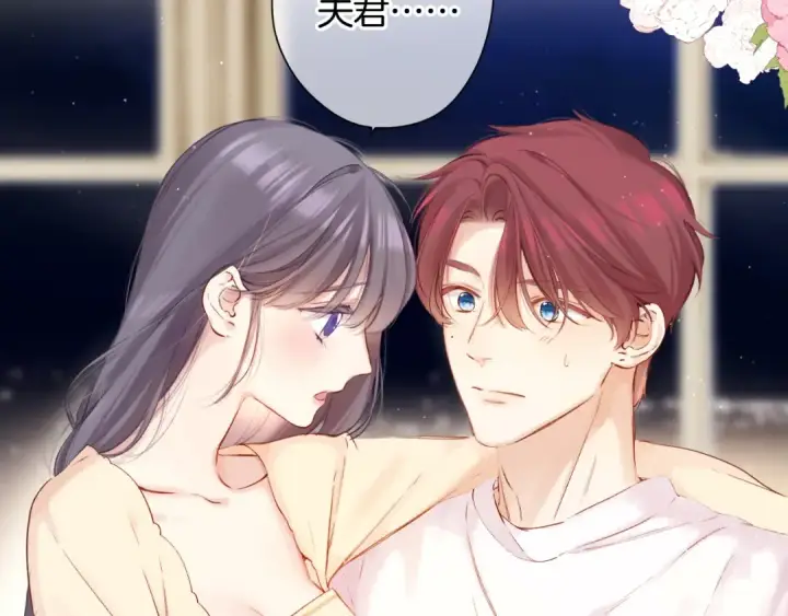漫画《保护我方大大》日常5 仰慕第20张图