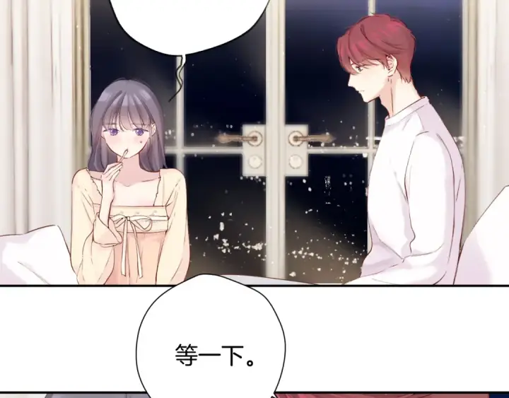 漫画《保护我方大大》日常5 仰慕第33张图