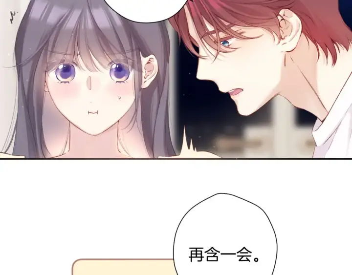 漫画《保护我方大大》日常5 仰慕第34张图