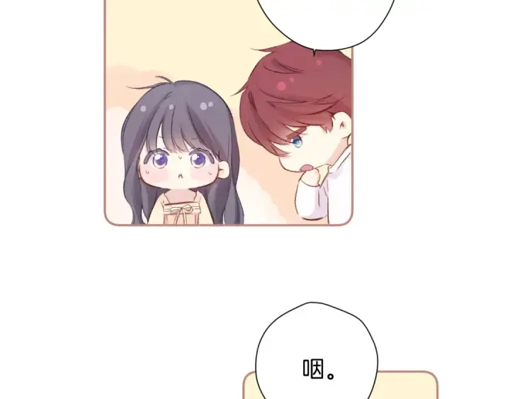 漫画《保护我方大大》日常5 仰慕第35张图