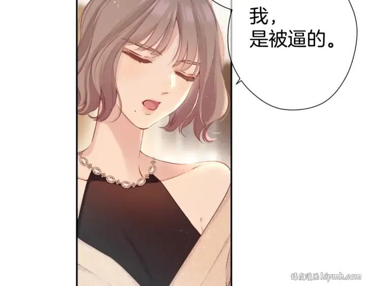 漫画《保护我方大大》日常5 仰慕第48张图