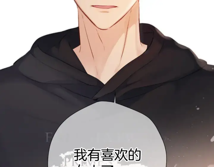 漫画《保护我方大大》日常5 仰慕第51张图