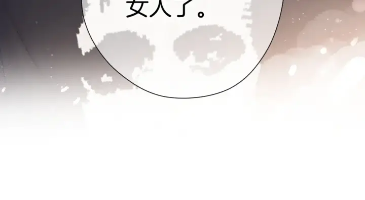 漫画《保护我方大大》日常5 仰慕第52张图