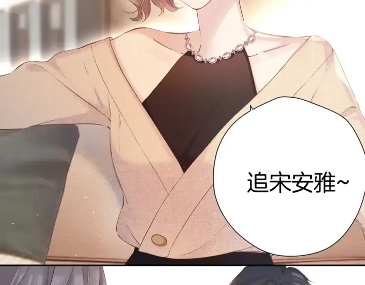 漫画《保护我方大大》日常5 仰慕第61张图
