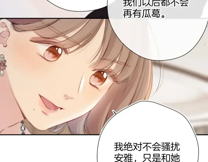 漫画《保护我方大大》日常5 仰慕第73张图