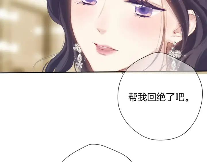 漫画《保护我方大大》日常5 仰慕第83张图