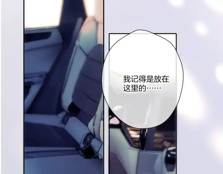 漫画《保护我方大大》日常5 仰慕第95张图