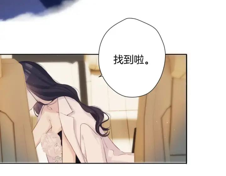 漫画《保护我方大大》日常5 仰慕第98张图