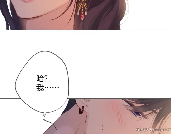 漫画《保护我方大大》日常6 坦率第104张图