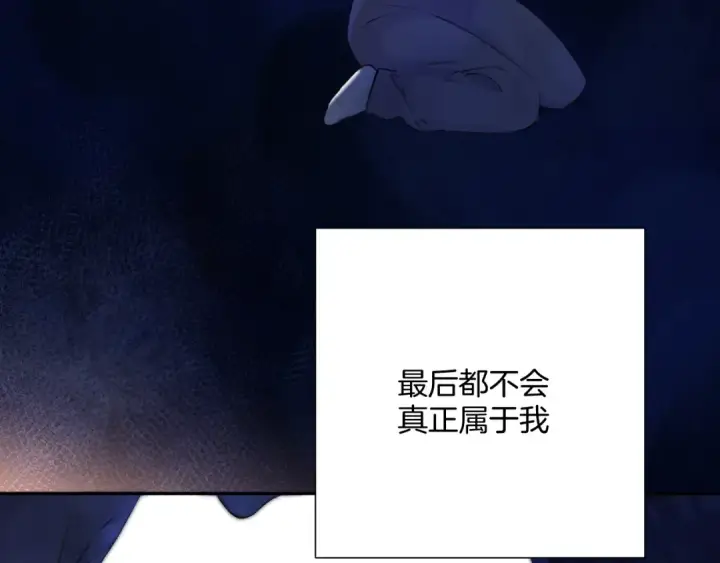 漫画《保护我方大大》日常6 坦率第12张图