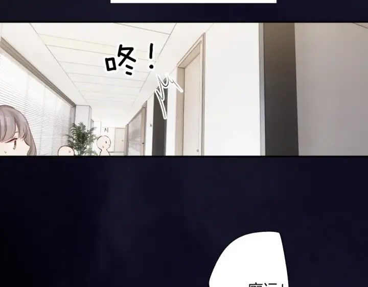 漫画《保护我方大大》日常6 坦率第127张图