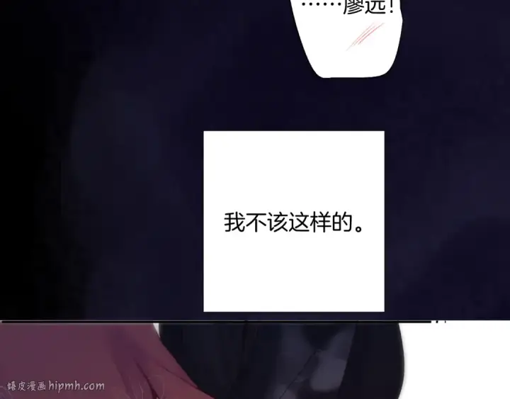漫画《保护我方大大》日常6 坦率第128张图