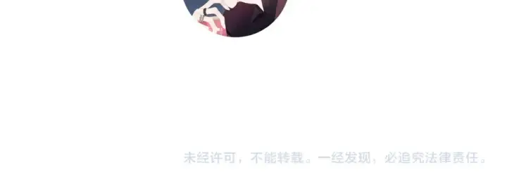 漫画《保护我方大大》日常6 坦率第136张图
