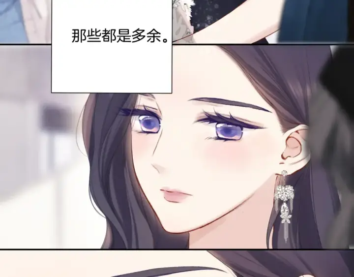 漫画《保护我方大大》日常6 坦率第22张图