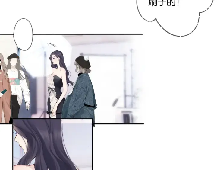 漫画《保护我方大大》日常6 坦率第33张图