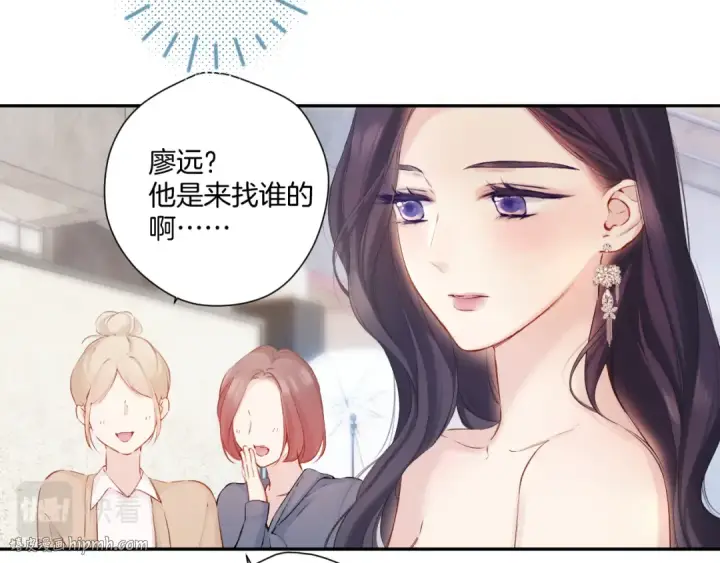 漫画《保护我方大大》日常6 坦率第40张图