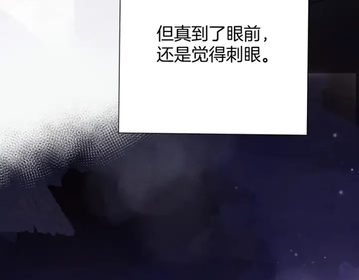 漫画《保护我方大大》日常6 坦率第46张图