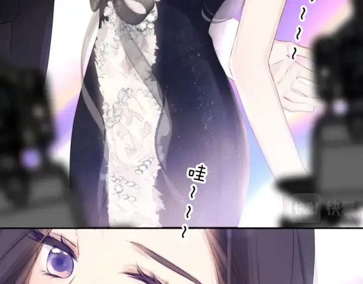 漫画《保护我方大大》日常6 坦率第61张图