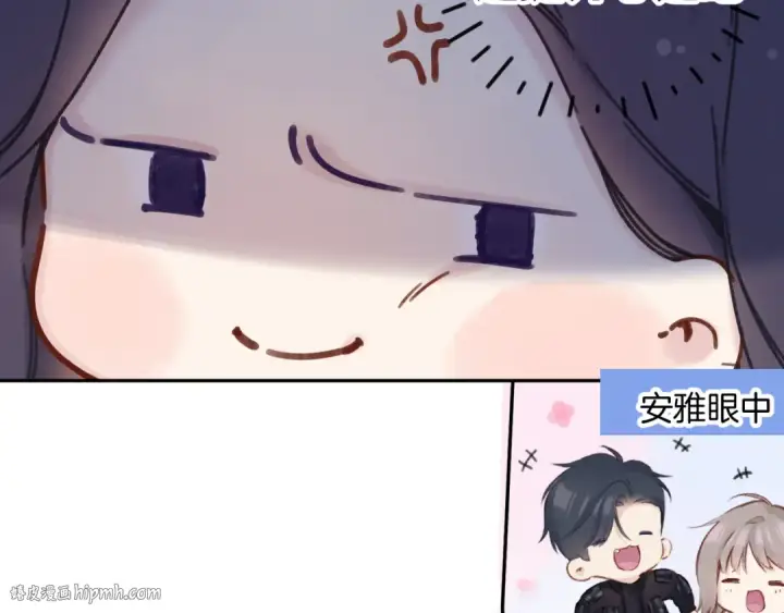 漫画《保护我方大大》日常6 坦率第64张图