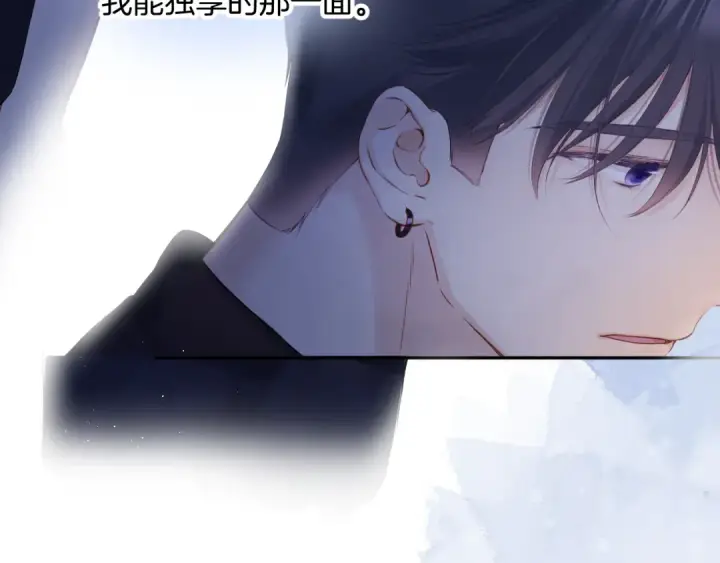 漫画《保护我方大大》日常6 坦率第70张图