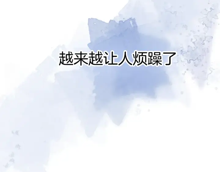 漫画《保护我方大大》日常6 坦率第71张图