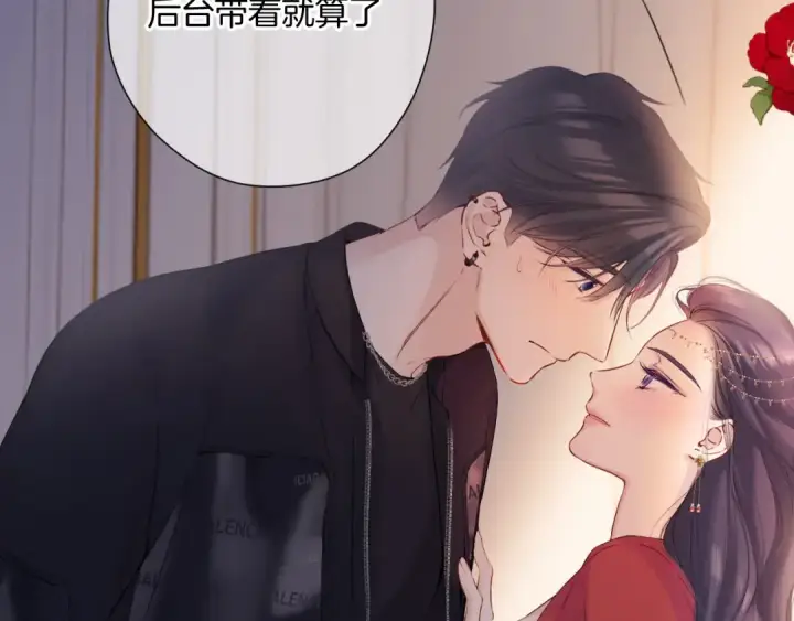 漫画《保护我方大大》日常6 坦率第85张图