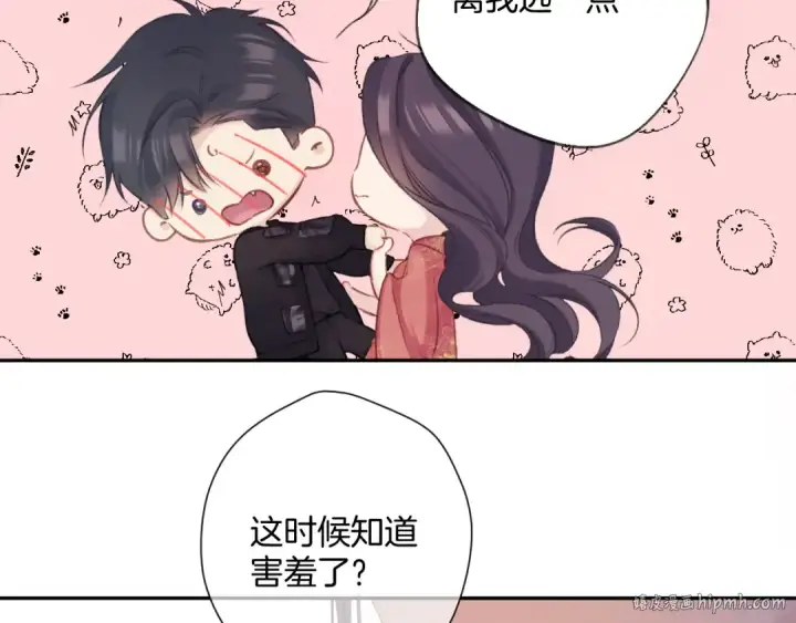 漫画《保护我方大大》日常6 坦率第96张图