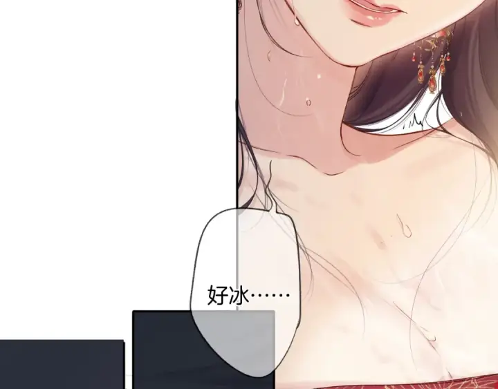 漫画《保护我方大大》日常7 邀约第11张图