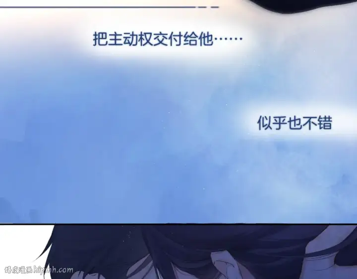 漫画《保护我方大大》日常7 邀约第112张图