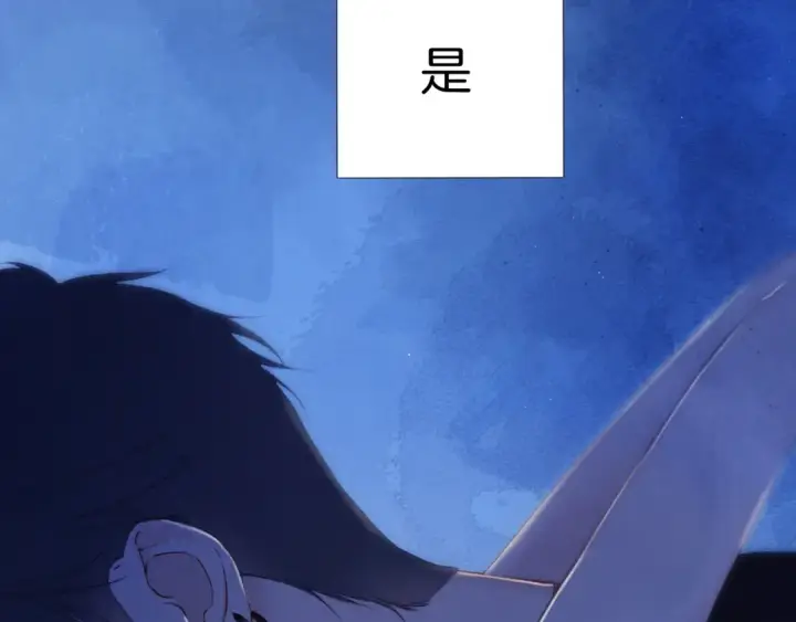 漫画《保护我方大大》日常7 邀约第114张图