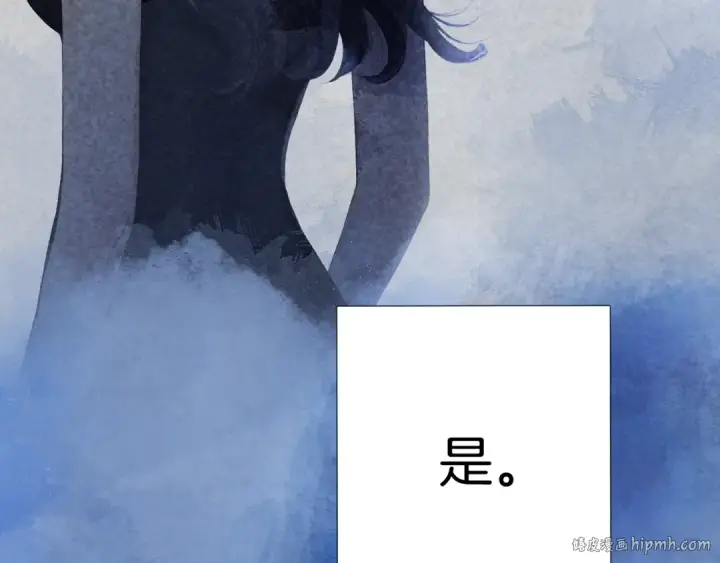 漫画《保护我方大大》日常7 邀约第120张图