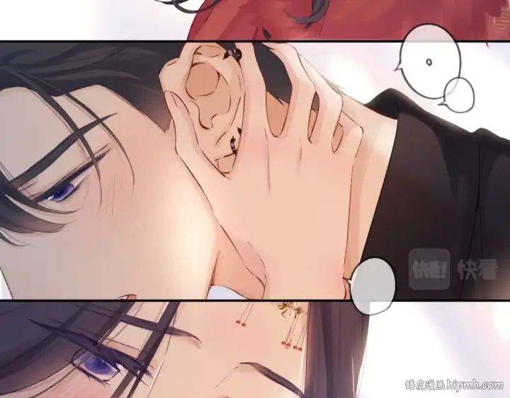 漫画《保护我方大大》日常7 邀约第16张图