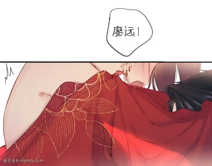 漫画《保护我方大大》日常7 邀约第32张图