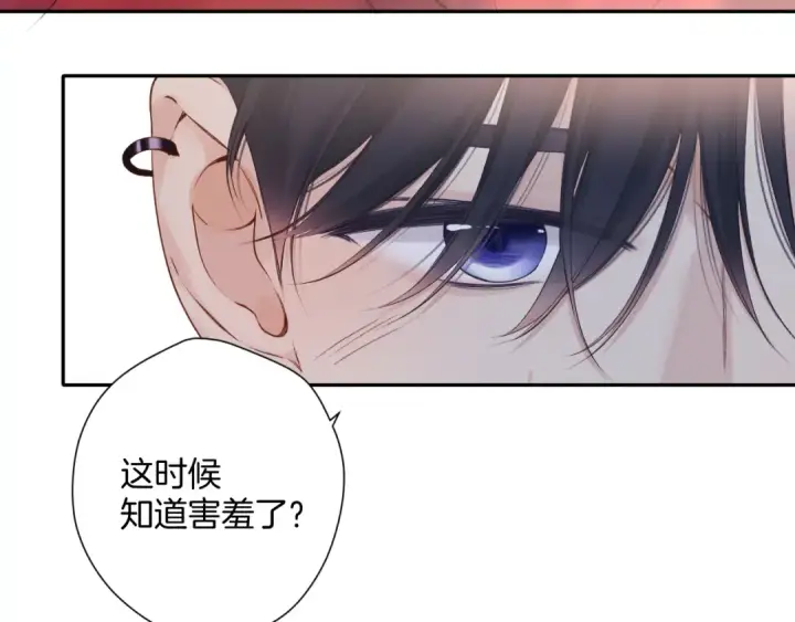 漫画《保护我方大大》日常7 邀约第33张图